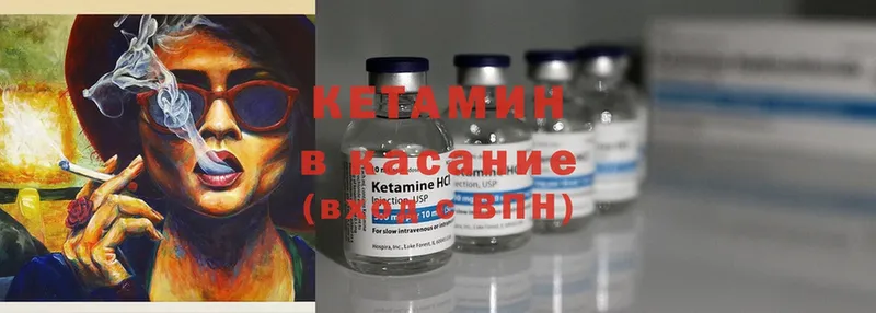 MEGA онион  Боровск  Кетамин ketamine  купить  сайты 