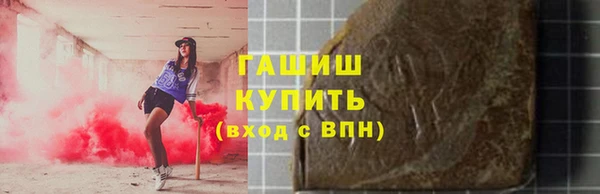 шишки Верхний Тагил